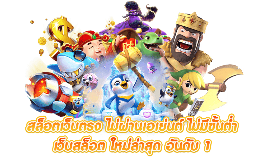 var289win อาณาจักรเดิมพันออนไลน์ที่ทำกำไรได้จริง 100%